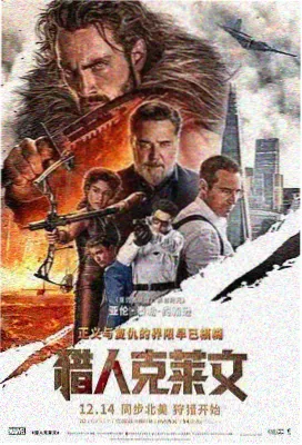无漫画《旧城邮差》封面图